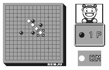 Gomokunarabe & Reversi: Touryuumon screenshot 3 for WonderSwan